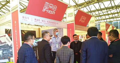 亚洲果蔬产业博览会，2020第13届iFresh亚...
